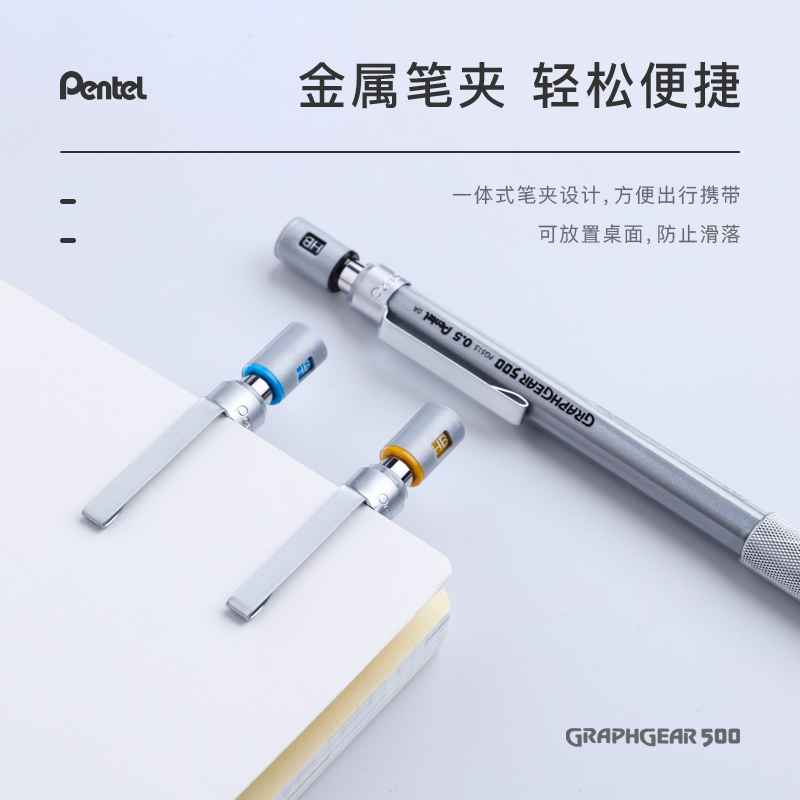 1 قطعة Pentel Graphgear 500 صي - مراجعة Pentel Pen Energel وسعره